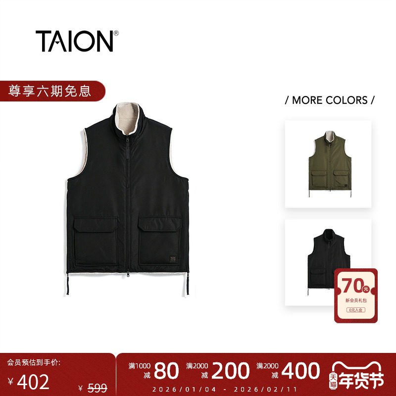 TAION 25秋冬新品 日系军事风摇粒绒双面穿保暖立领马甲男女同款,男装,常规马甲,淘宝优惠券,粉丝福利购,淘宝优惠卷