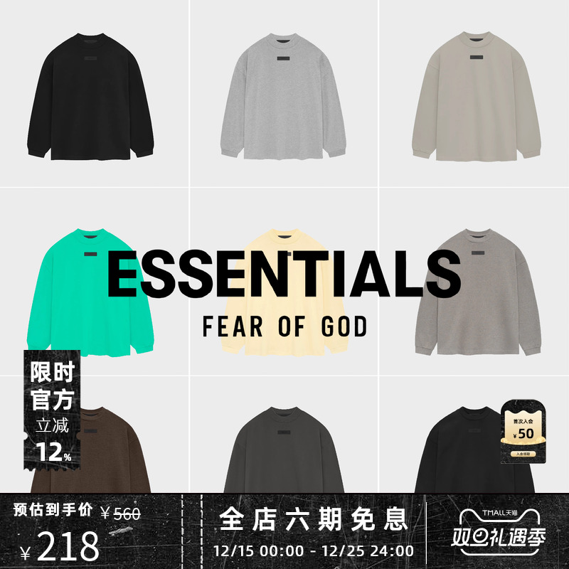 Essentials长袖青春活力T恤