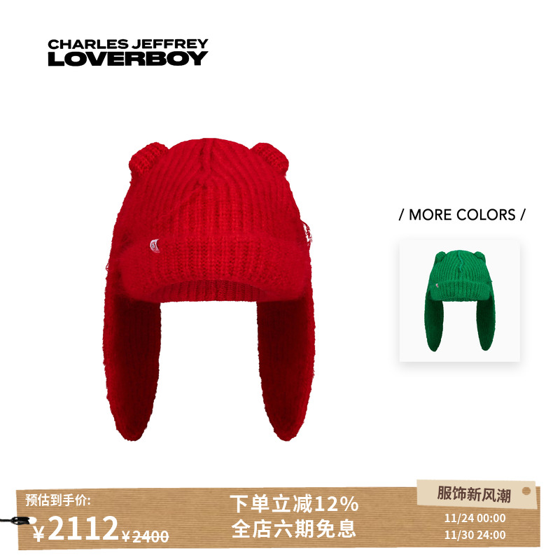 LOVERBOY兔子造型羊驼毛毛线帽