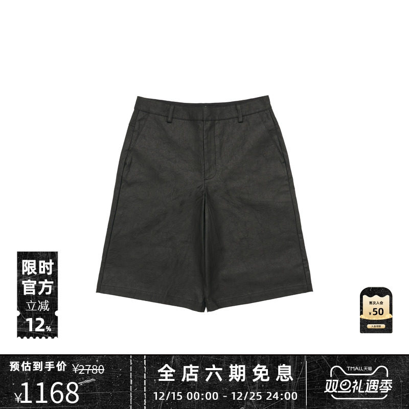 HELIOTEMIL夏季男士休闲裤短裤