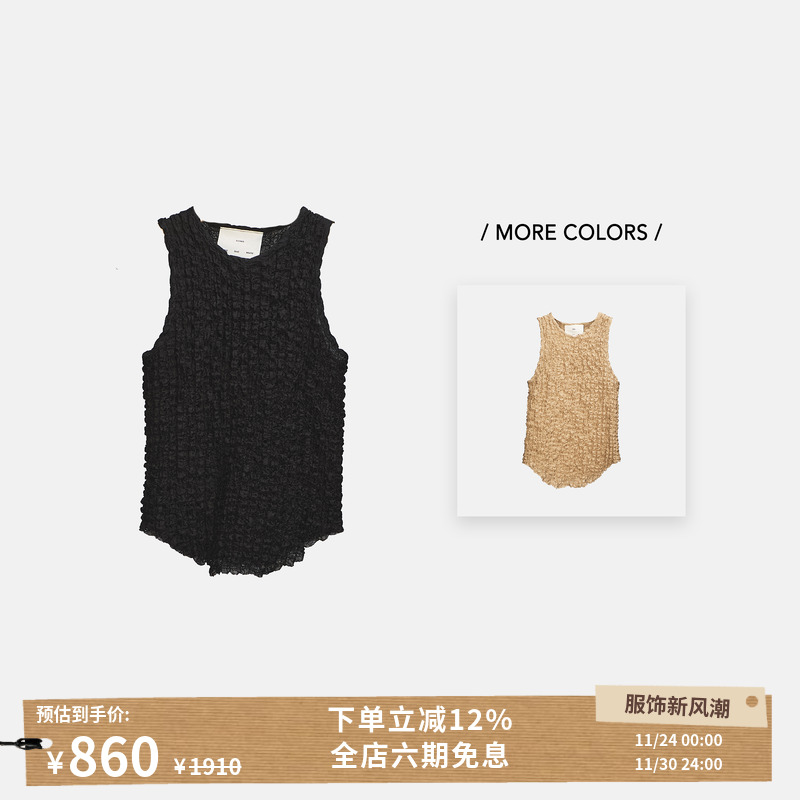 SONGFORTHEMUTE圆领背心