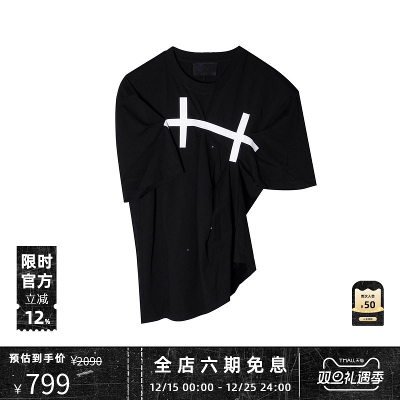 HELIOTEMIL折叠破损印花短袖