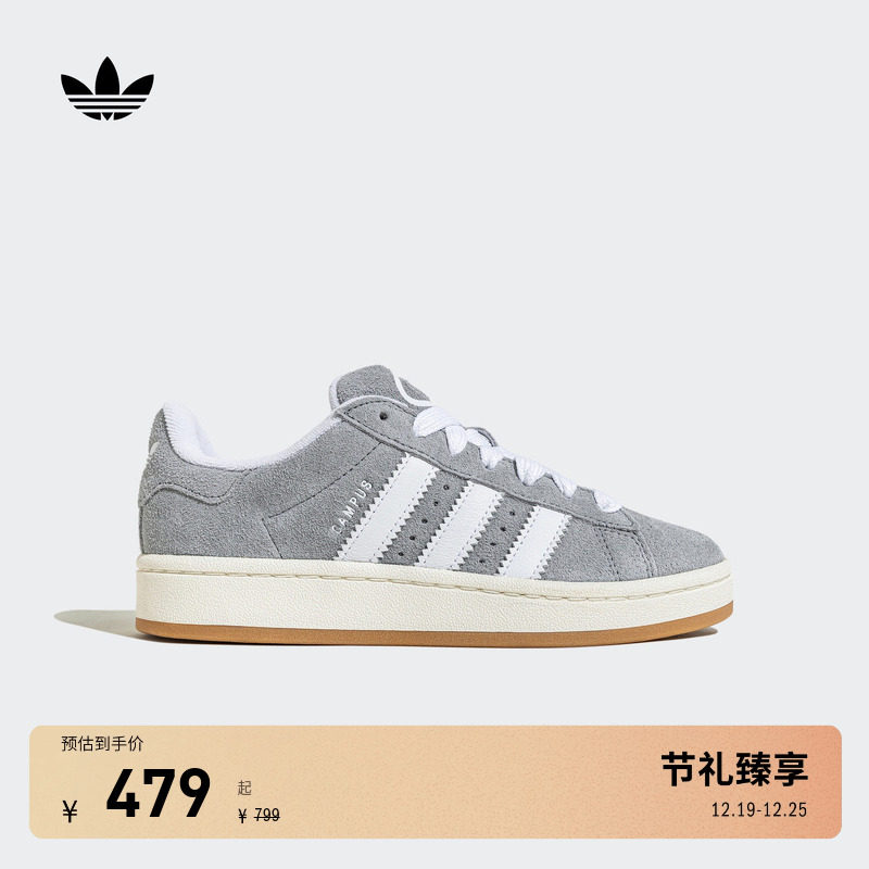 面包鞋阿迪达斯三叶草经典板鞋