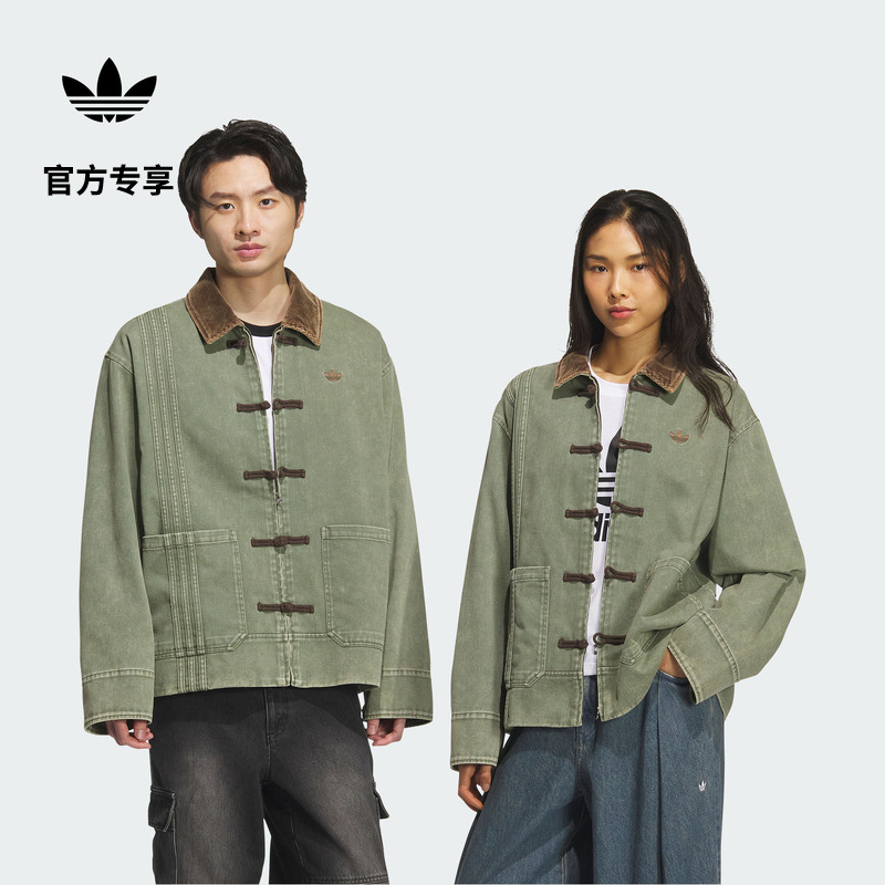 阿迪达斯三叶草男女运动夹克外套