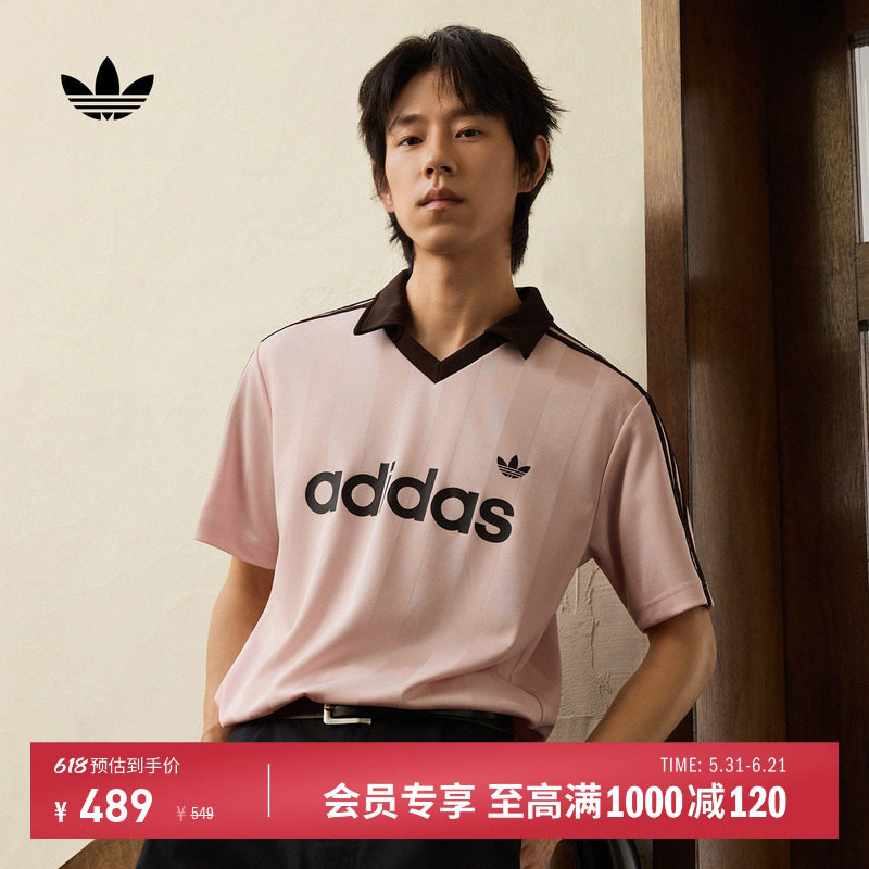 球衣风三条纹运动V领短袖T恤上衣男夏季新款adidas阿迪达斯三叶草