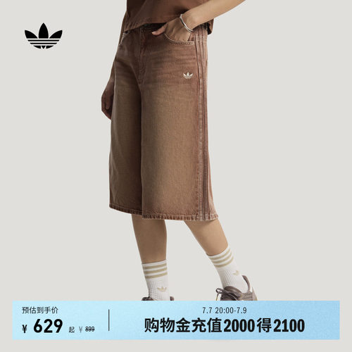阿迪达斯三叶草女复古牛仔短裤