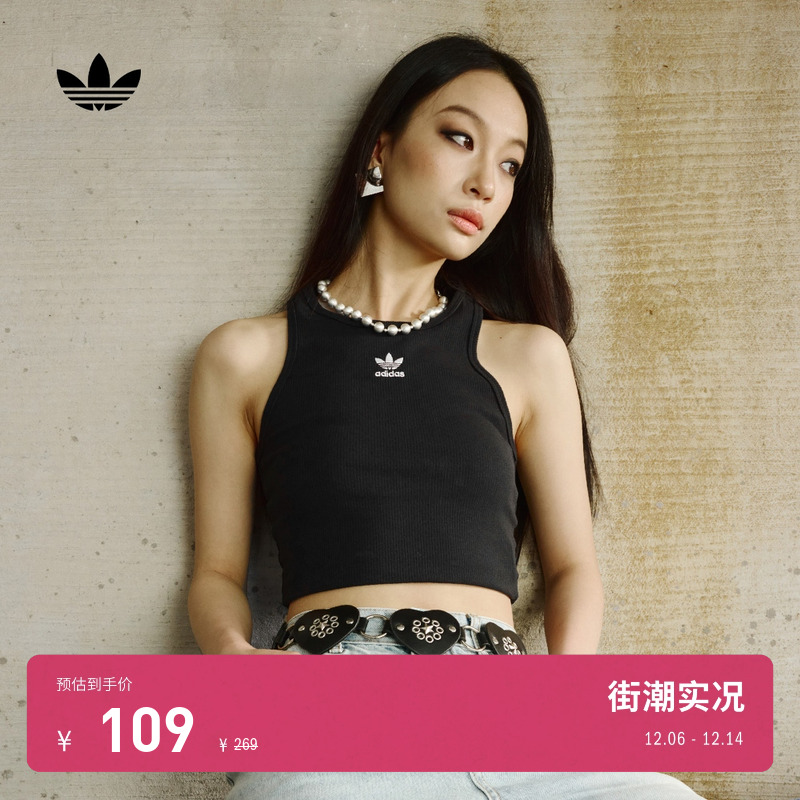 阿迪达斯三叶草女修身运动背心