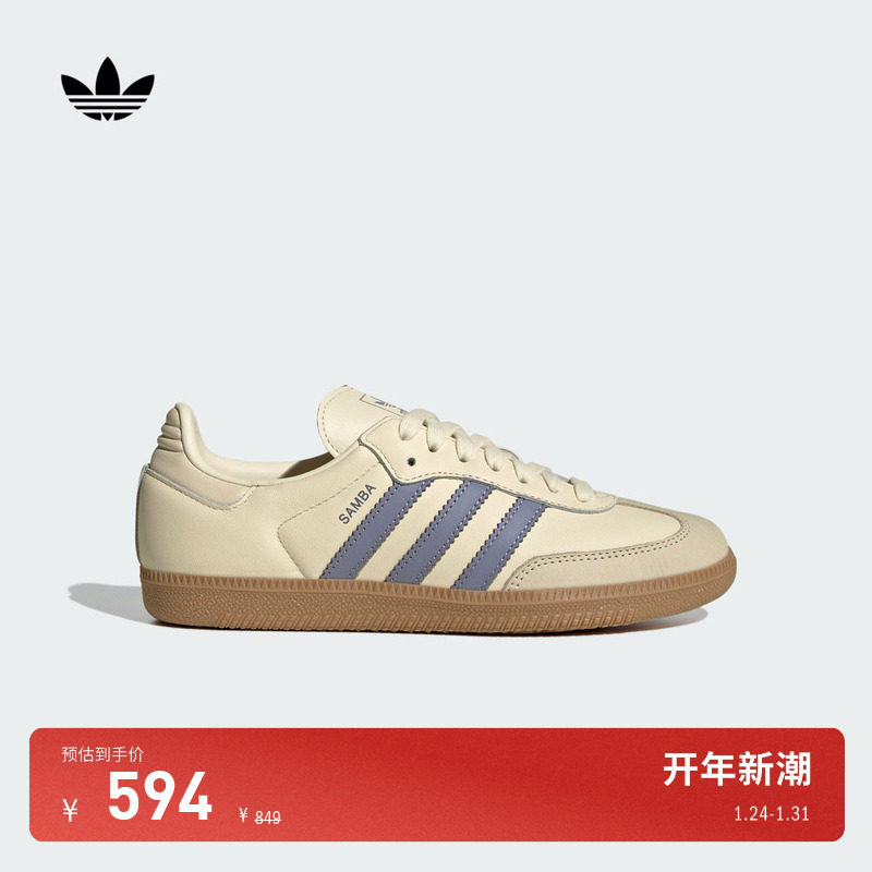 T头鞋SAMBA OG经典板鞋德训鞋女adidas Originals阿迪达斯三叶草,运动鞋new,板鞋,淘宝优惠券,粉丝福利购,淘宝优惠卷