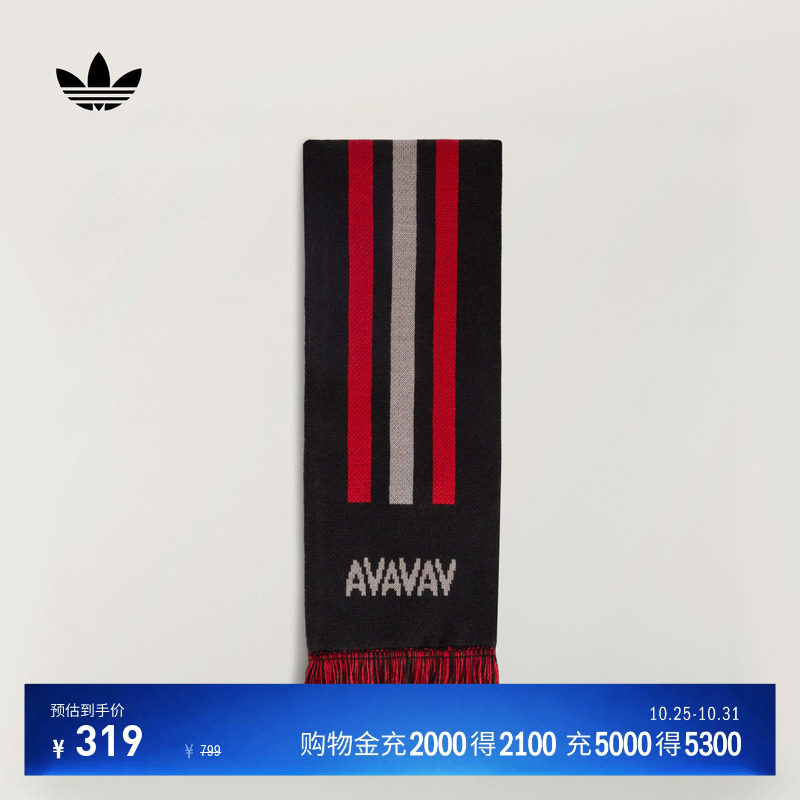 AVAVAV合作系列舒适运动围巾男女adidas Originals阿迪达斯三叶草