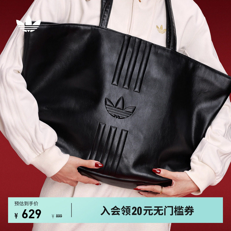 时尚实用可拆卸流苏运动拎包托特包女adidas阿迪达斯三叶草官方