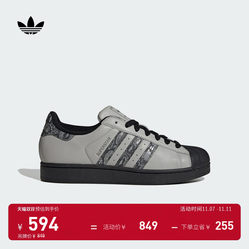 贝壳头阿迪达斯三叶草男女经典鞋