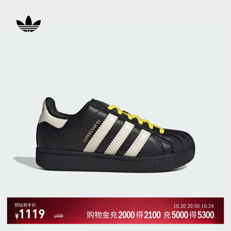菲董联名SUPERSTAR 92运动鞋男女adidas Originals阿迪达斯三叶草