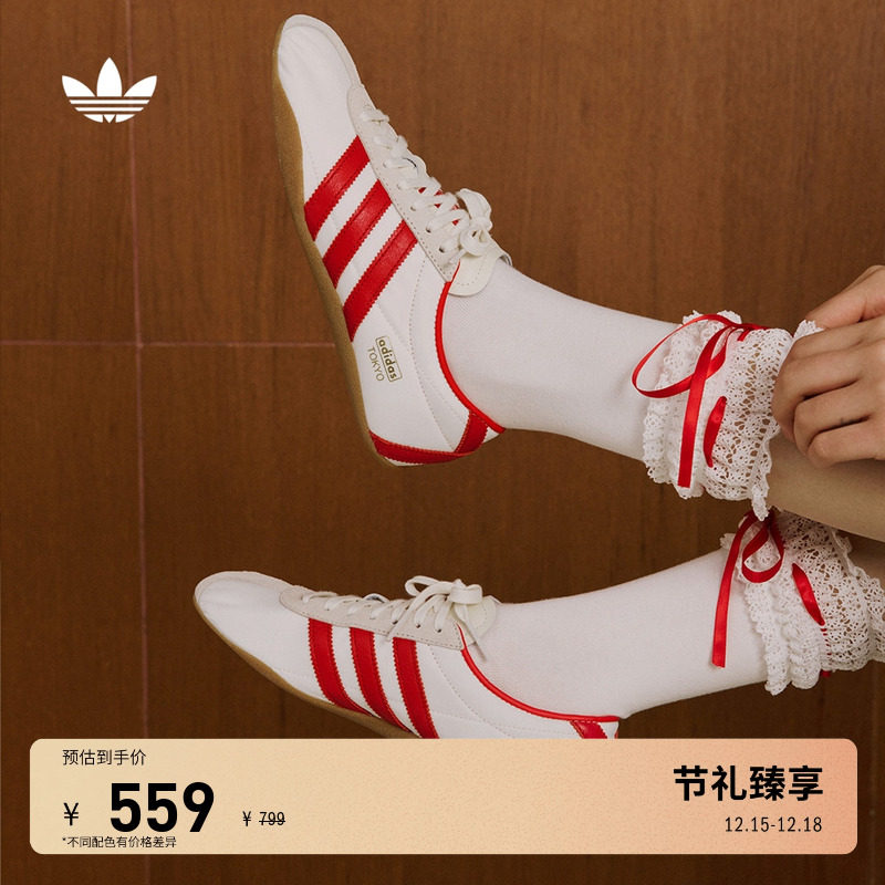 阿迪达斯三叶草女子经典运动鞋