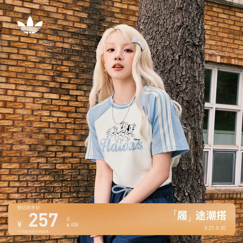 宋雨琦同款迪士尼101斑点狗联名短袖T恤女adidas阿迪达斯三叶草