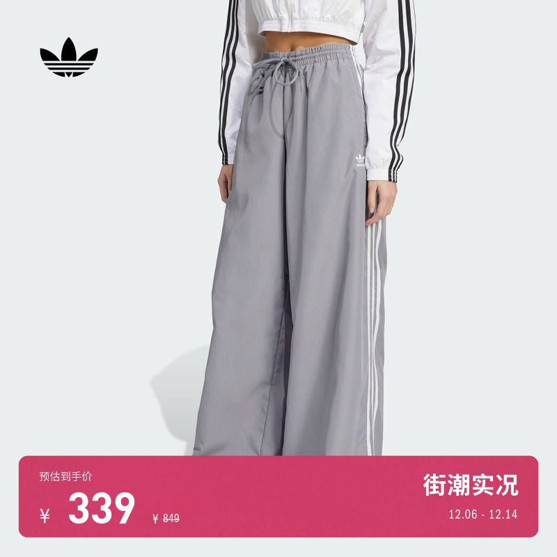 吴艳妮同款阿迪达斯三叶草运动裤