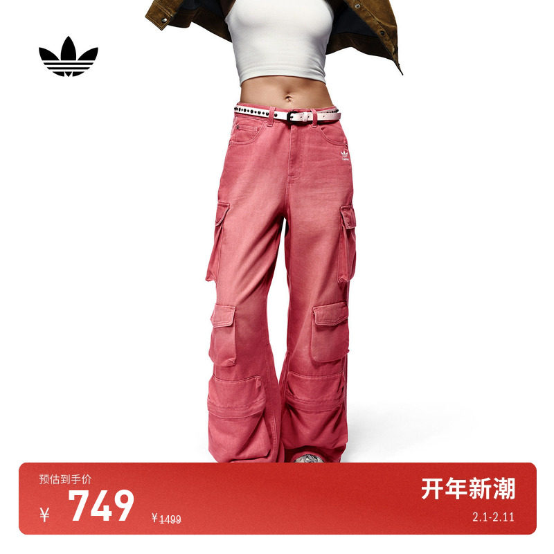 宋雨琦同款多口袋水洗做旧牛仔运动工装裤女adidas阿迪达斯三叶草