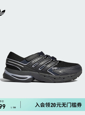ADISTAR CONTROL 5 MJ运动鞋男女adidas Originals阿迪达斯三叶草