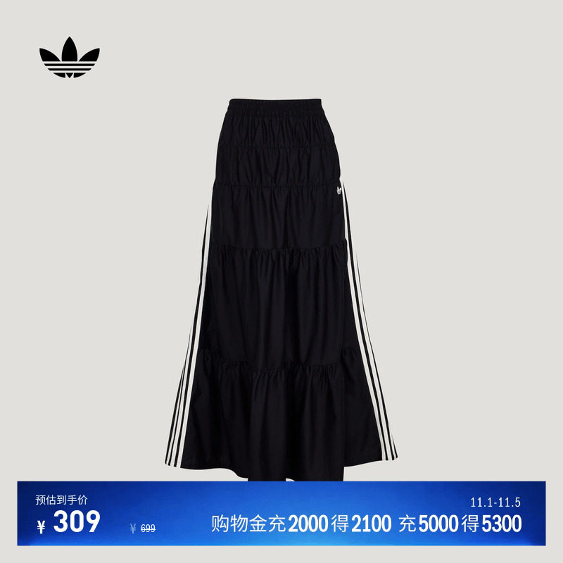 撞色条纹休闲褶皱运动半身长裙女装秋季adidas阿迪达斯三叶草