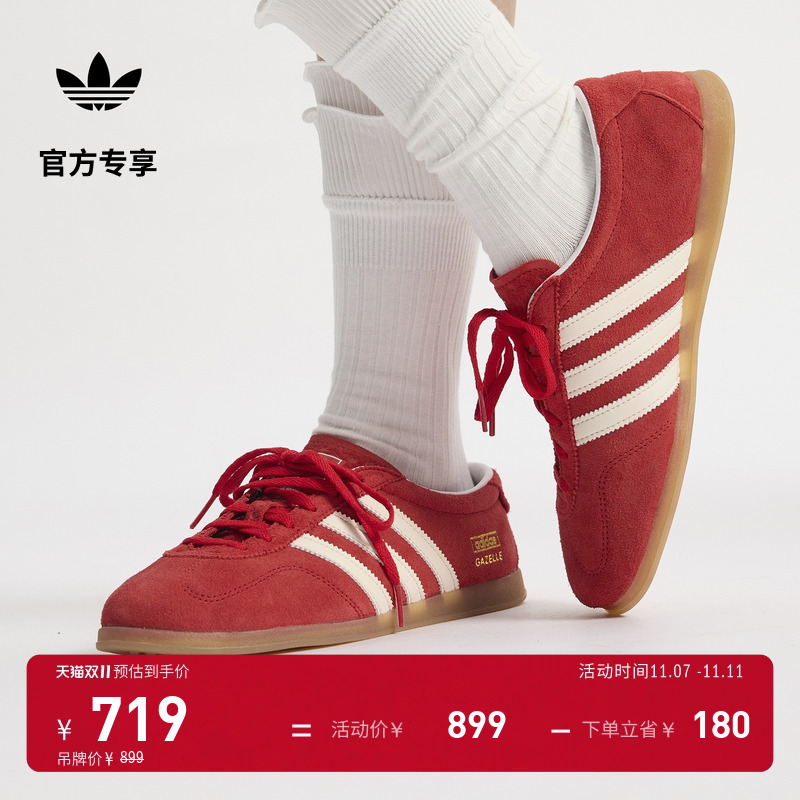 官方旗舰店 运动鞋/休闲鞋