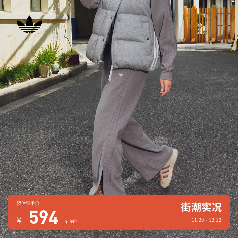 阿迪达斯三叶草女双面针织运动裤