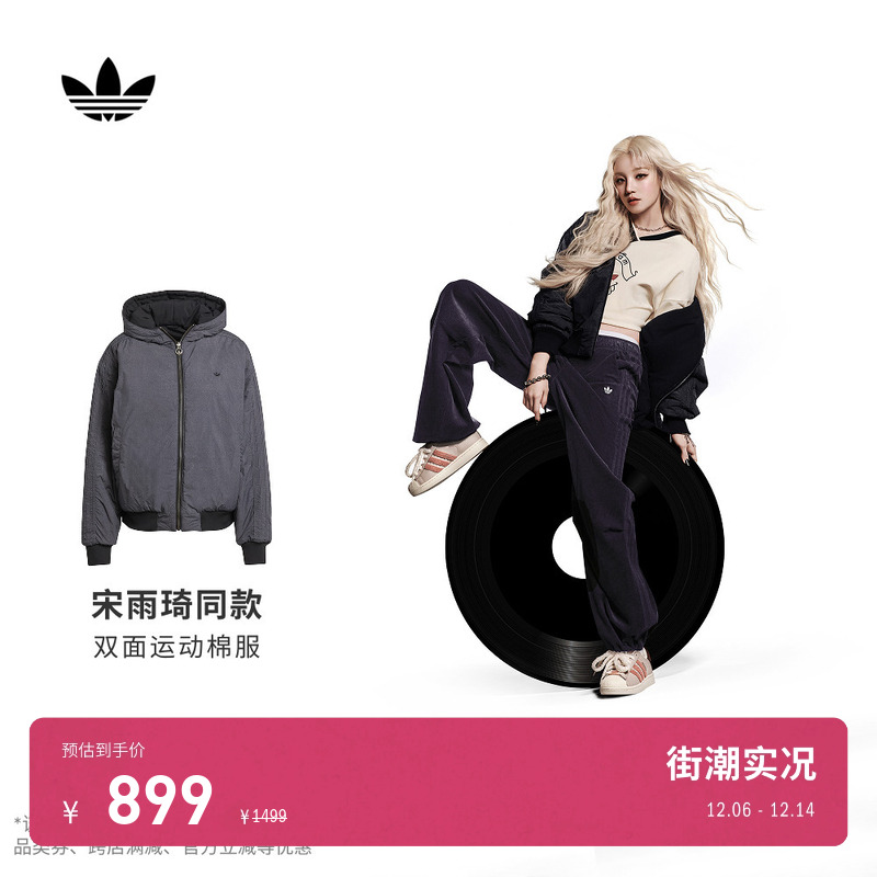宋雨琦同款阿迪达斯三叶草女棉服