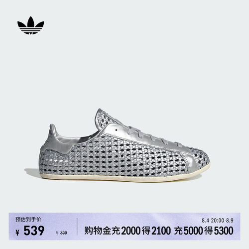 阿迪达斯三叶草女网眼薄底板鞋