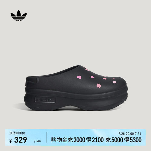 阿迪达斯三叶草联名女凉鞋穆勒鞋