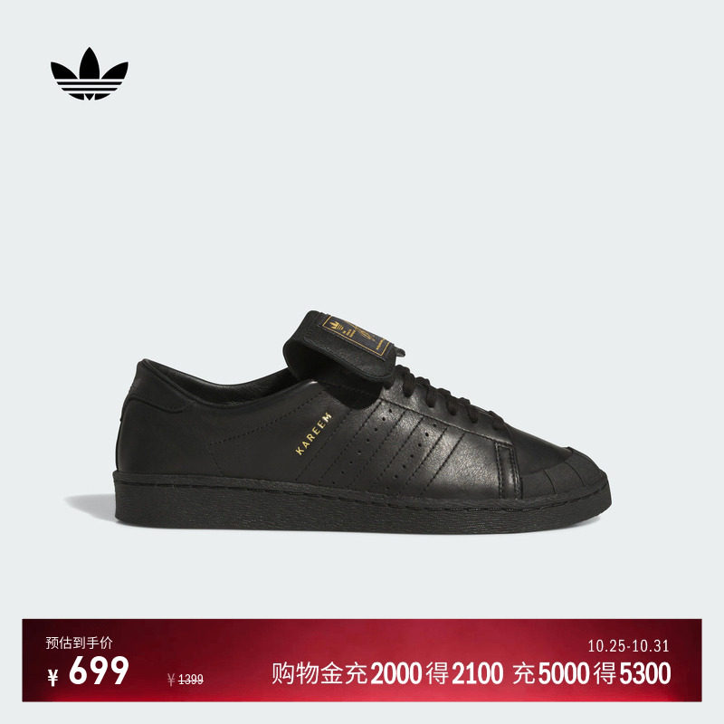 WILLY CHAVARRIA联名JABBAR LOW贾巴尔板鞋adidas阿迪达斯三叶草