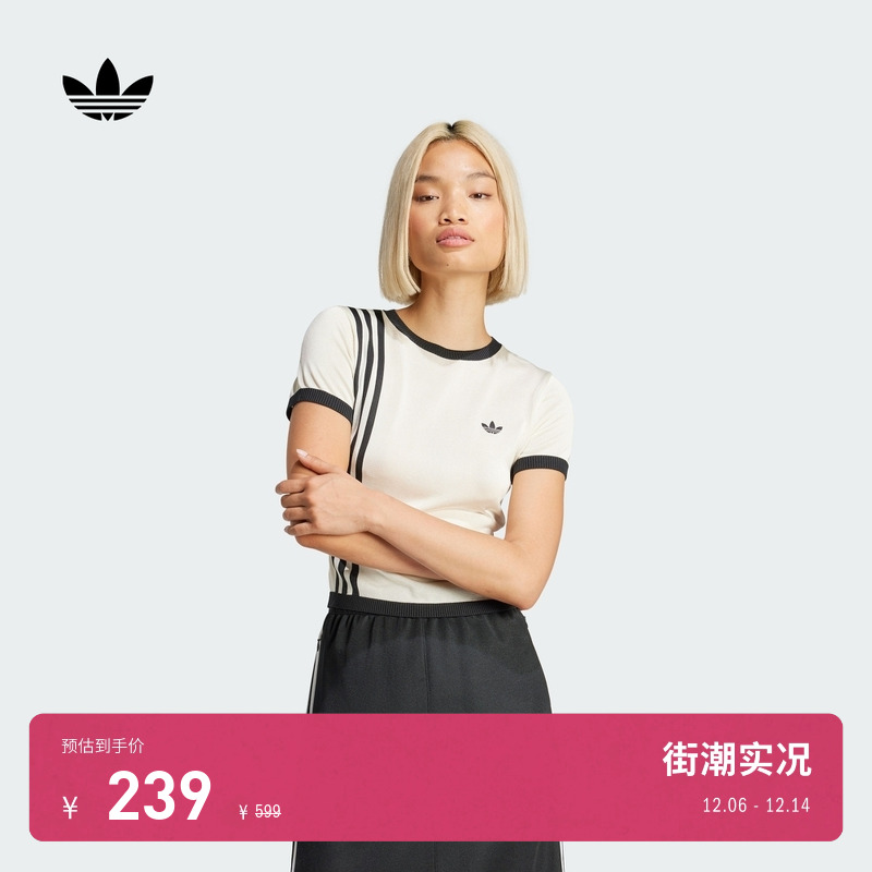 阿迪达斯三叶草复古针织短袖T恤