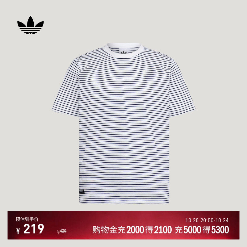 纯棉条纹宽松休闲运动短袖T恤男装adidas阿迪达斯三叶草