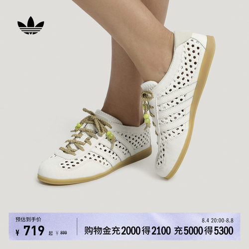 阿迪达斯三叶草经典鞋