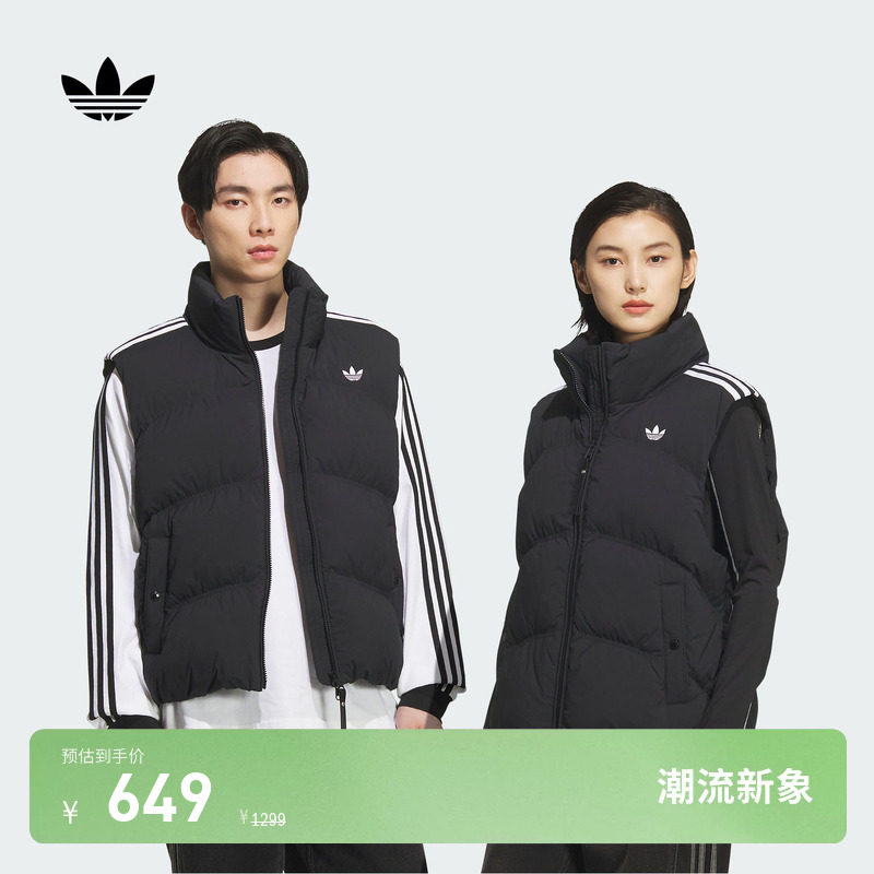 保暖鸭绒羽绒运动背心马甲男女秋冬 90绒子adidas阿迪达斯三叶草