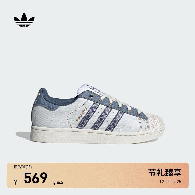 贝壳头阿迪达斯三叶草男女经典鞋
