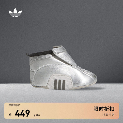 阿迪达斯三叶草婴童中高帮运动鞋