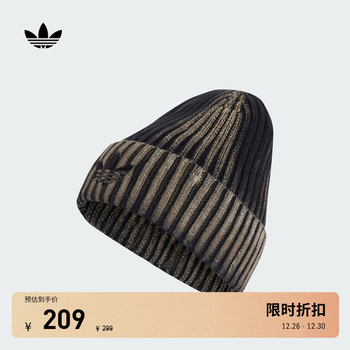 阿迪达斯三叶草男女针织毛线帽子