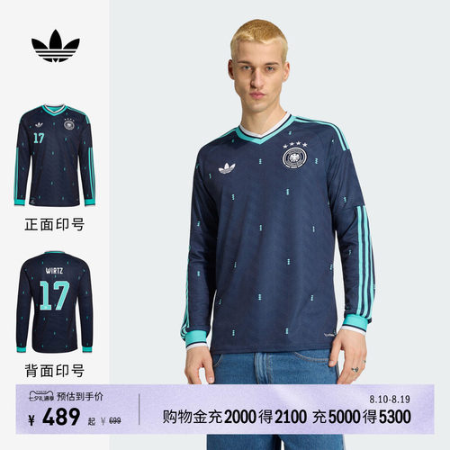 阿迪达斯男德国队球迷版客场球衣