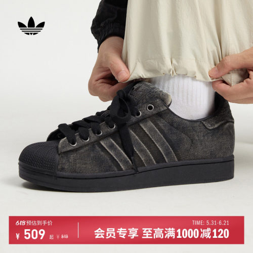 王鹤棣同款阿迪达斯三叶草板鞋