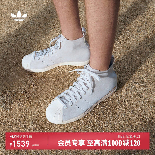 阿迪达斯三叶草联名贝壳头板鞋