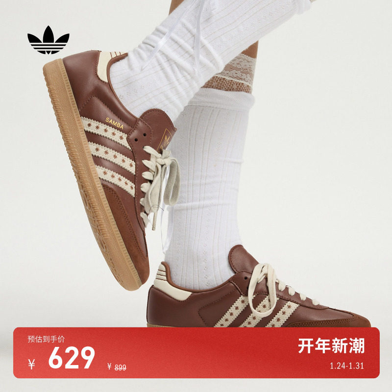 T头鞋 SAMBA OG经典板鞋德训鞋女adidas Originals阿迪达斯三叶草,运动鞋new,板鞋,淘宝优惠券,粉丝福利购,淘宝优惠卷