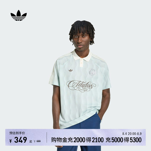 阿迪达斯三叶草男运动短袖POLO衫
