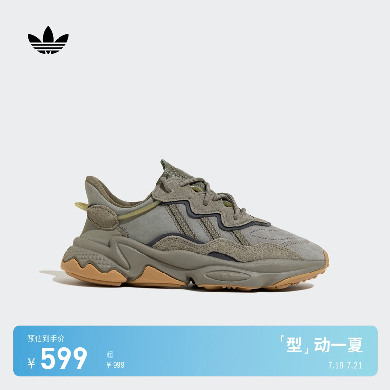 阿迪达斯三叶草OZWEEGO老爹鞋