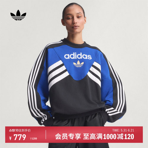 阿迪达斯三叶草男女套头衫