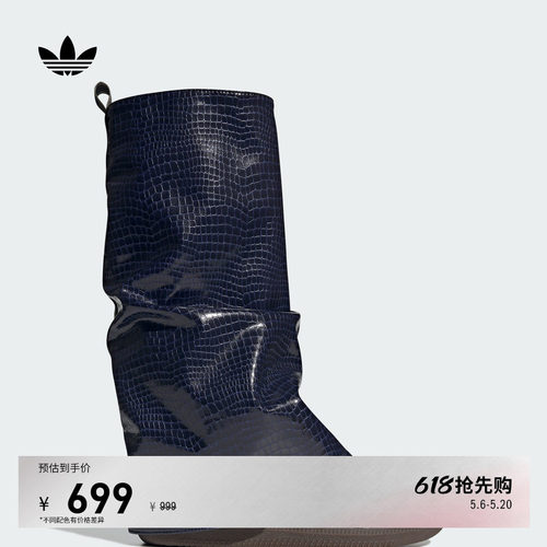 阿迪达斯三叶草经典鞋
