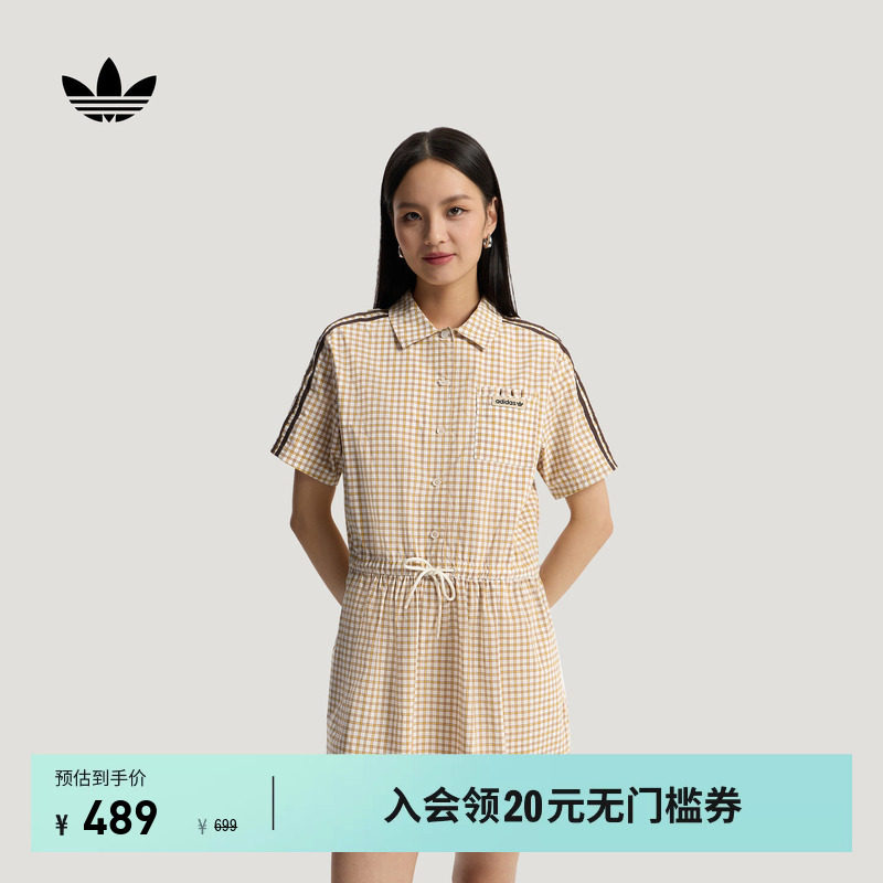 休闲格子抽绳收腰翻领运动连衣裙女装adidas阿迪达斯三叶草
