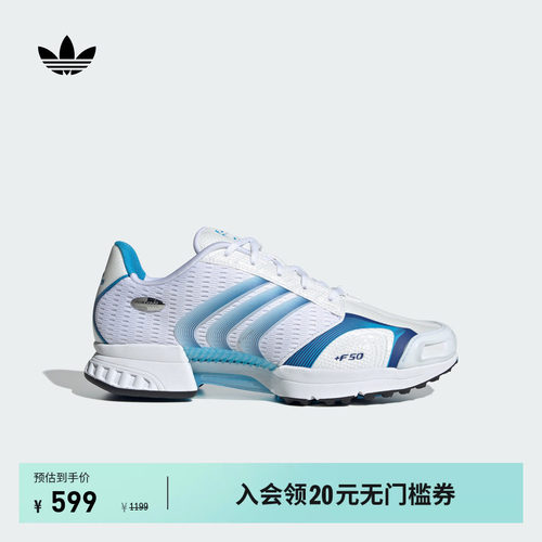 阿迪达斯三叶草男女复古运动鞋