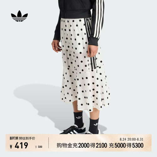 阿迪达斯三叶草女波点运动半身裙