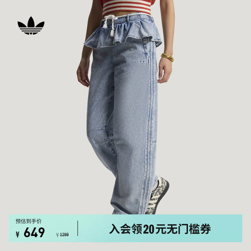 阿迪达斯三叶草女裤帘牛仔弯刀裤