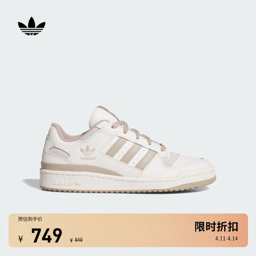 阿迪达斯三叶草男女经典鞋