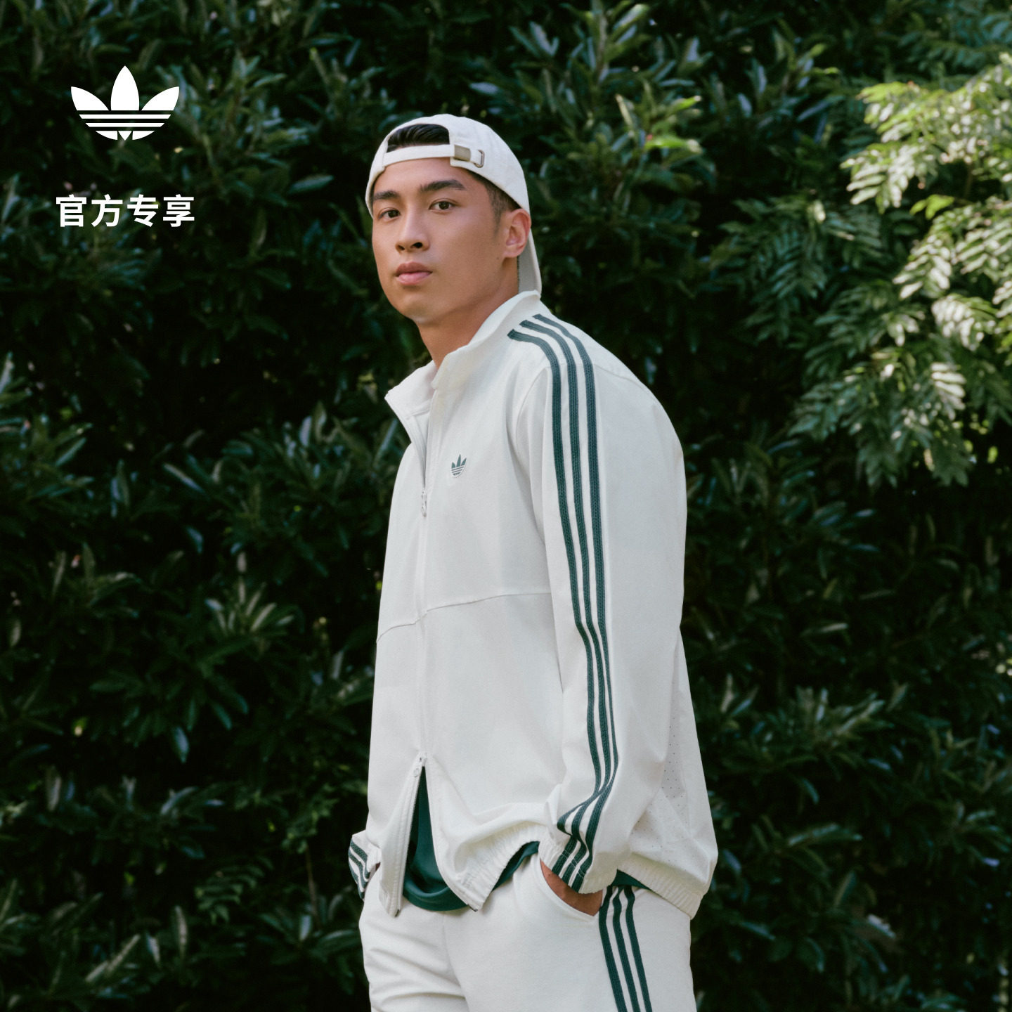 防晒UPF50+双拉链网球夹克外套上衣男秋季adidas阿迪达斯三叶草