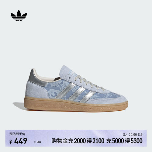 T头鞋阿迪达斯三叶草联名板鞋